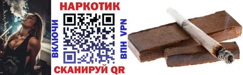 Купить наркотики сайты Моршанск Alpha PVP  COCAIN  Меф  МАРИХУАНА  Гашиш 