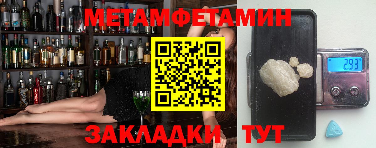 АМФ  площадка наркотические препараты  Моршанск  Амфетамин 98%  Вход с VPN 