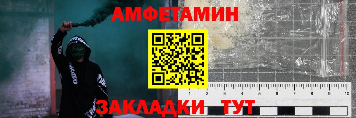 АМФ Premium Моршанск