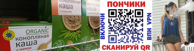 Cannafood марихуана  mega ССЫЛКА  Моршанск 
