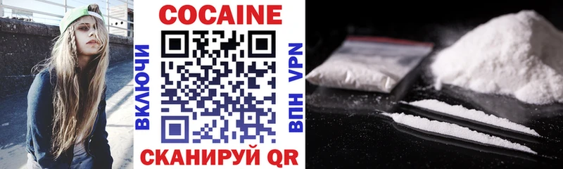 Cocaine Колумбийский  Моршанск 