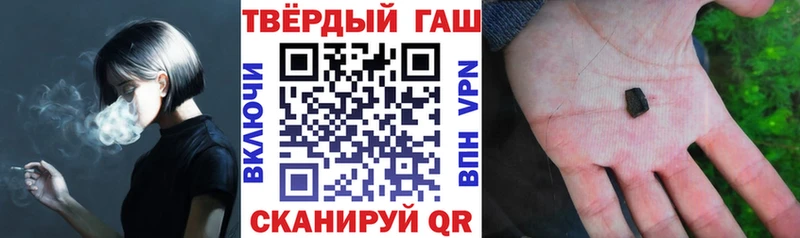 ГАШ индика сатива Моршанск