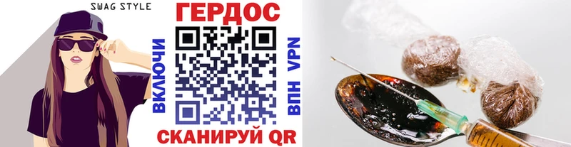 Героин Heroin  цена наркотик  Моршанск 