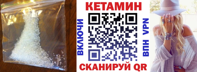 Кетамин VHQ  где продают   Моршанск 