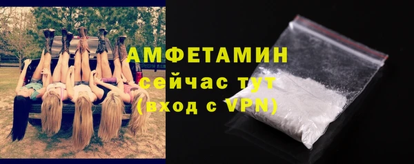 метамфетамин Гусиноозёрск