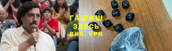 mdpv Гусь-Хрустальный