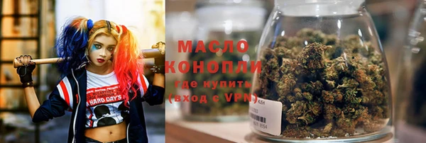 mdpv Гусь-Хрустальный