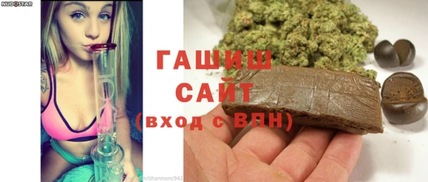 метамфетамин Гусиноозёрск