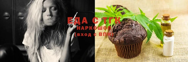 марихуана Горнозаводск