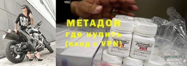 mdpv Гусь-Хрустальный