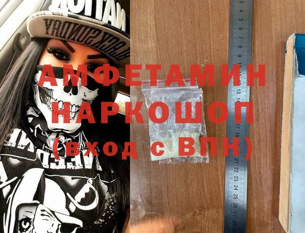 mdpv Гусь-Хрустальный