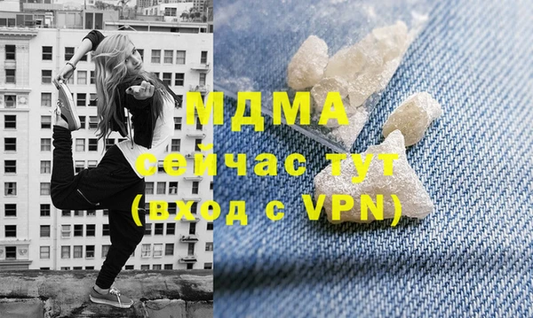 марихуана Горнозаводск