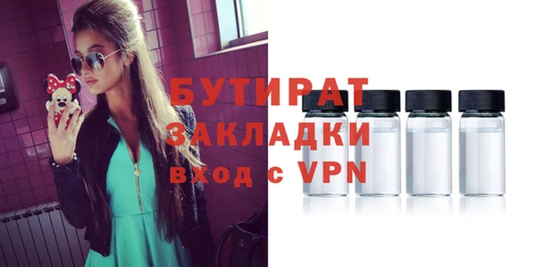 прущий лед Горняк