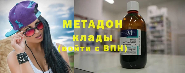 марихуана Горнозаводск