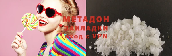 метамфетамин Гусиноозёрск