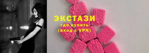 метамфетамин Гусиноозёрск