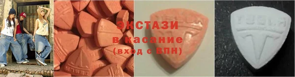 метамфетамин Гусиноозёрск