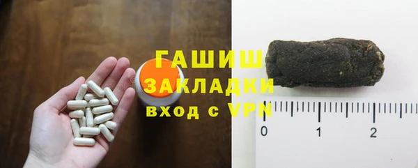 mdpv Гусь-Хрустальный