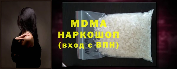 метамфетамин Гусиноозёрск