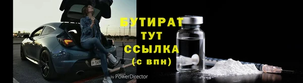 метамфетамин Гусиноозёрск