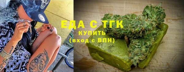 метамфетамин Гусиноозёрск