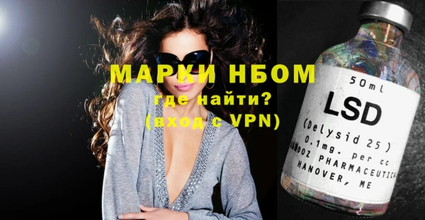 марихуана Горнозаводск