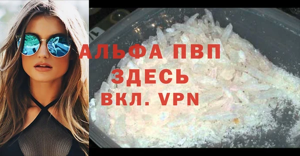mdpv Гусь-Хрустальный