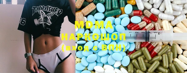 метамфетамин Гусиноозёрск