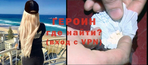 mdpv Гусь-Хрустальный