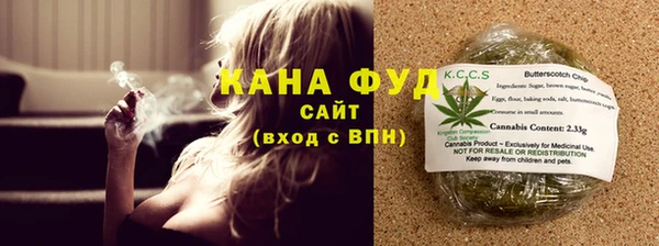 бутират Щучье