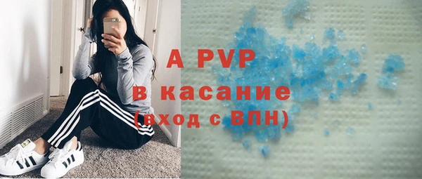 прущий лед Горняк