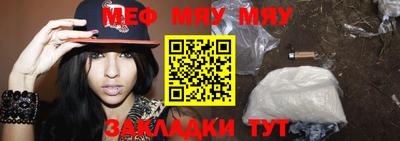 марки nbome Балаково