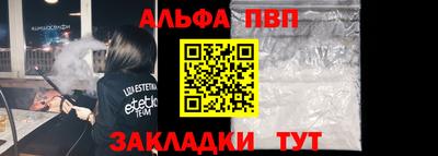 меф VHQ Нальчик