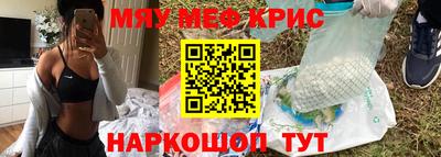 герыч Наро-Фоминск