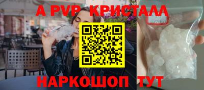 герыч Наро-Фоминск