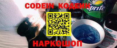 герыч Наро-Фоминск