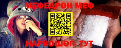 кокаин Нарткала