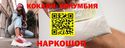 марки nbome Балаково