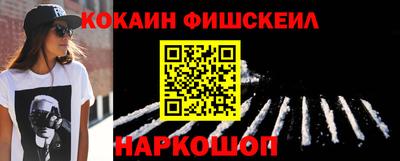 кокаин Нарткала