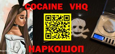 герыч Наро-Фоминск