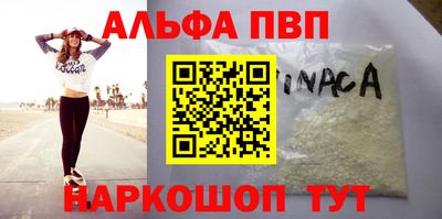 меф VHQ Нальчик
