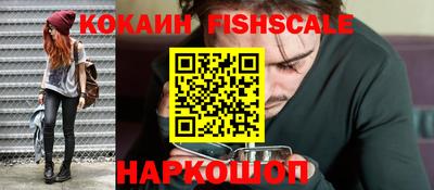 герыч Наро-Фоминск