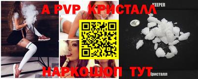 марки nbome Балаково