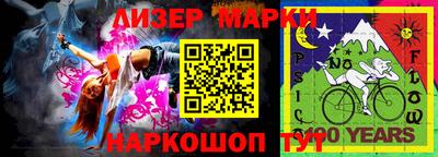 кокаин Нарткала