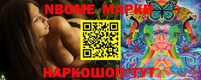 меф VHQ Нальчик