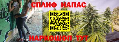 меф VHQ Нальчик