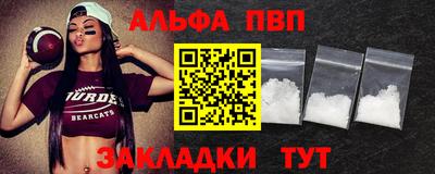 меф VHQ Нальчик