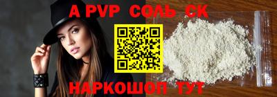 меф VHQ Нальчик