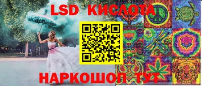 кокаин Нарткала