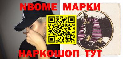 кокаин Нарткала
